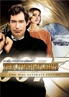 The Living Daylights: Ultimate Edition