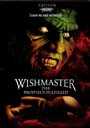 WISHMASTER 4: THE PROPHECY FULFILLED