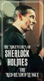 ADVENTURES OF SHERLOCK HOLMES 2/12 THE RED HEADED LEAGUE