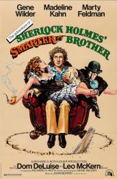 ADVENTURE OF SHERLOCK HOLMES\' SMARTER BROTHER, THE